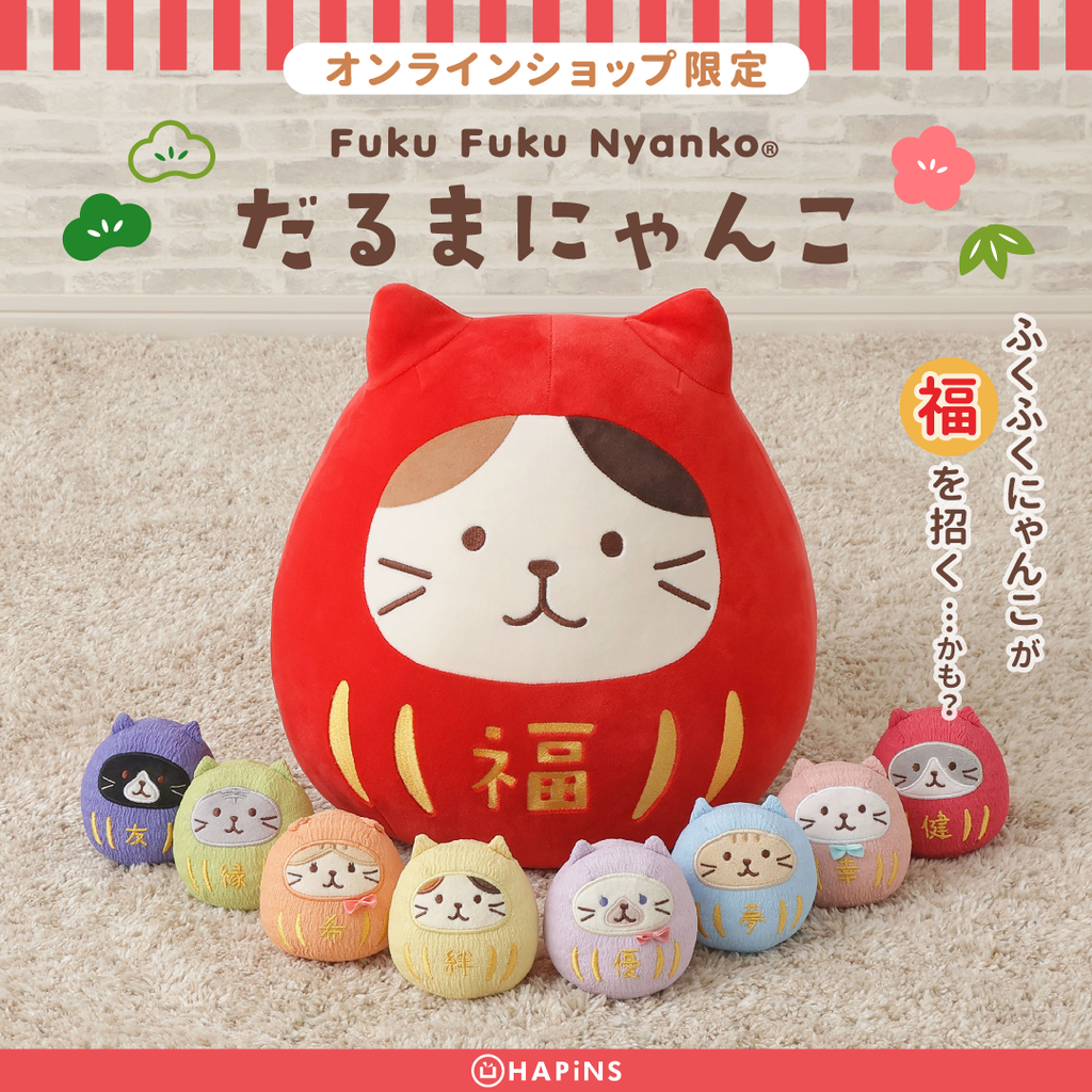 Hapins Fuku Fuku Nyanko (Green) - Blessing Tumbler Doll Bread Cat