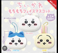Dream Tourer Chiikawa Big Head Bag Charm Blind Box