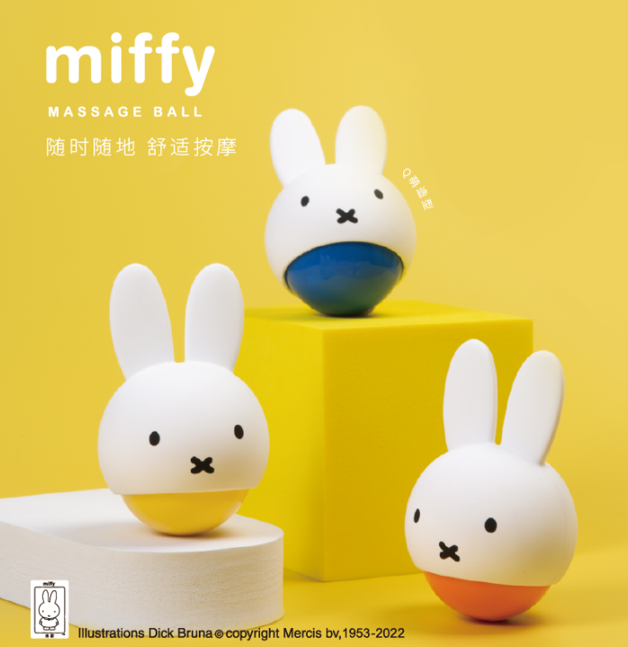 Miffy Self-Gravity Massage Ball-Yellow