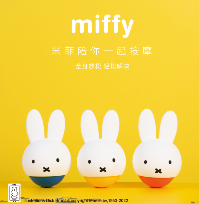 Miffy Self-Gravity Massage Ball-Red